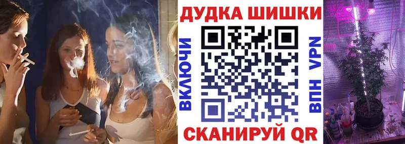 Марихуана марихуана  Ессентукская 